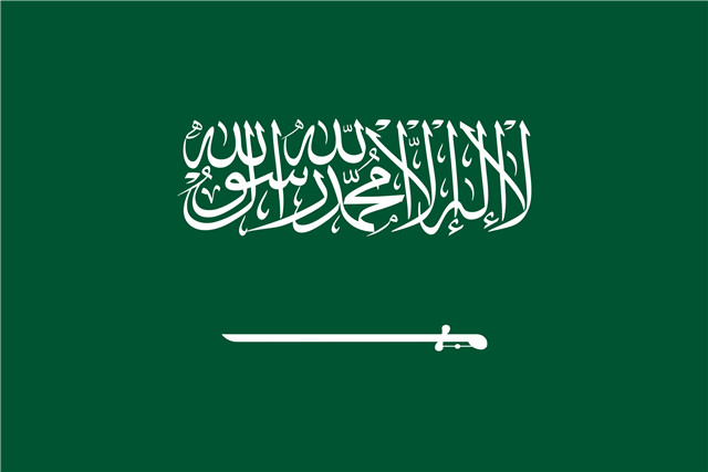 Ả Rập Saudi